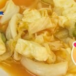 Receta de Sopa de pl&aacute;tano verde