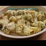 Receta de Berenjenas rellenas de calabaza y anchoas